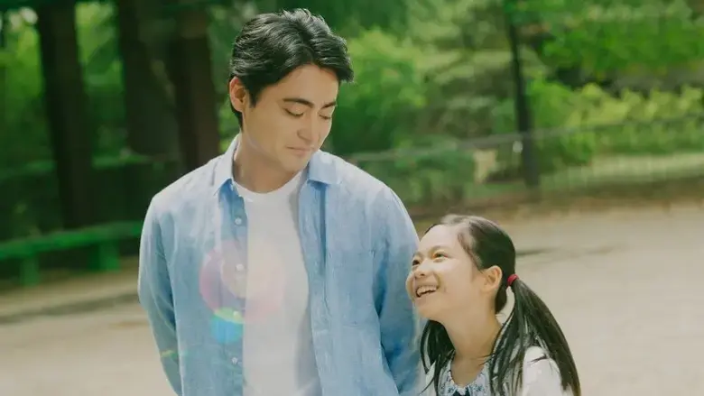 Step (2020)