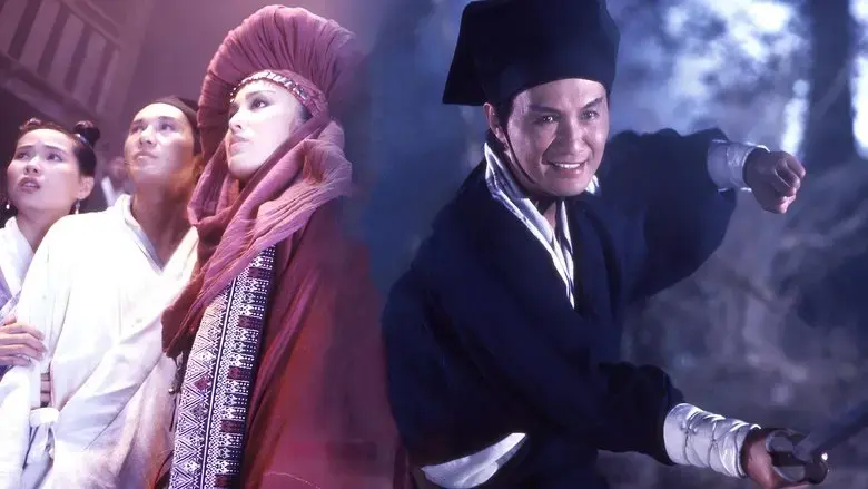 Swordsman (1990)