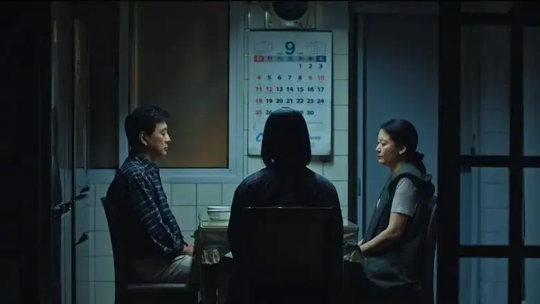 Nobody's Home (2024)