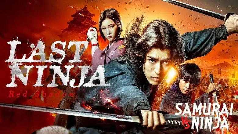 Last Ninja - Red Shadow (2019)