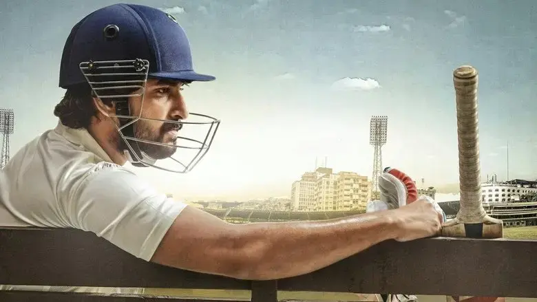 Jersey (2019)