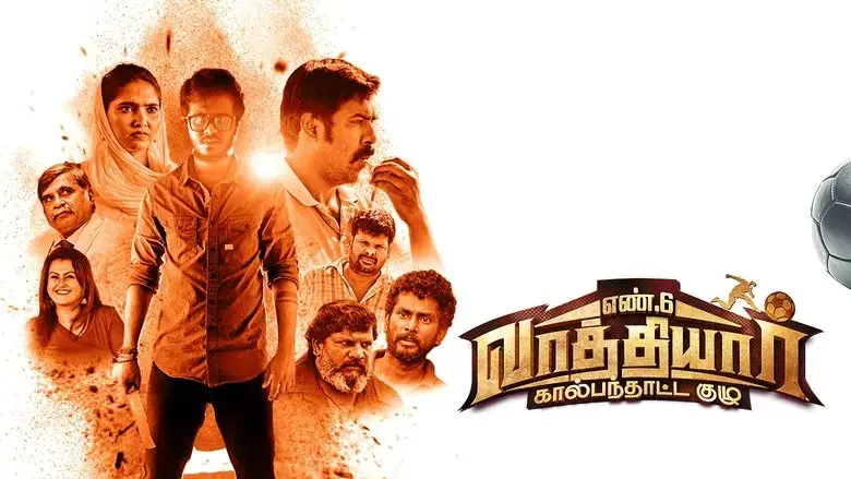 En 6 Vaathiyaar Kaalpanthatta Kuzhu (2023)