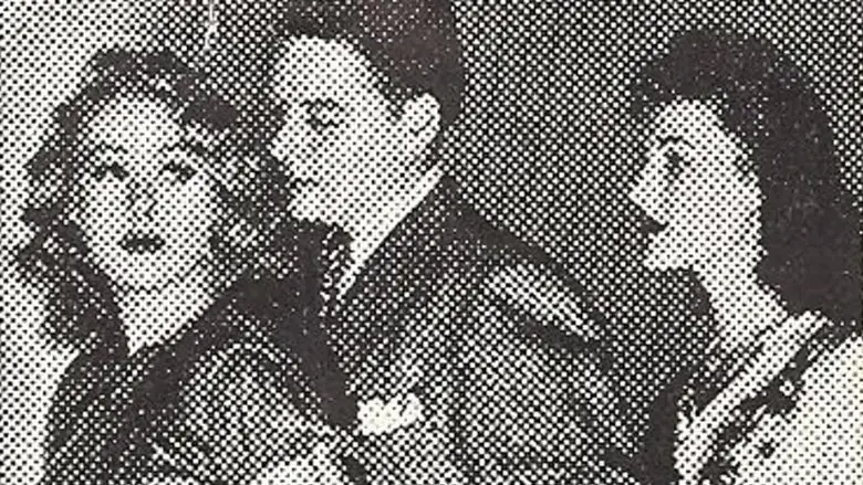 The Invisible Informer (1946)