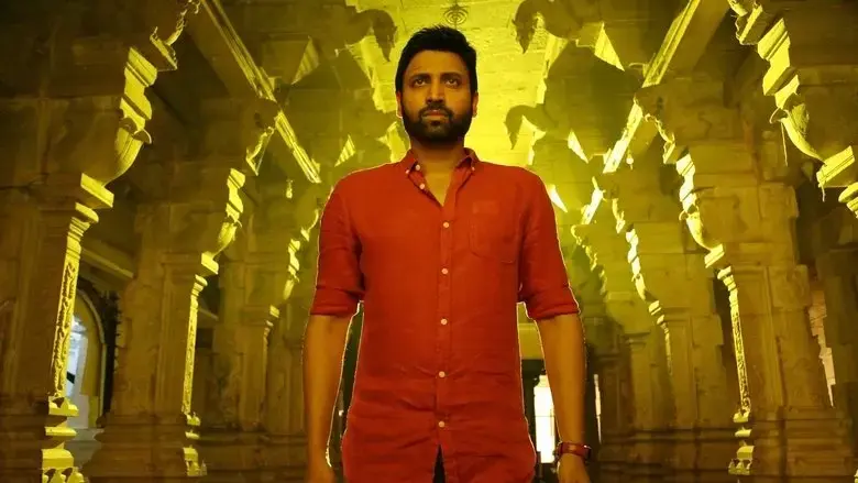 Subrahmanyapuram (2018)