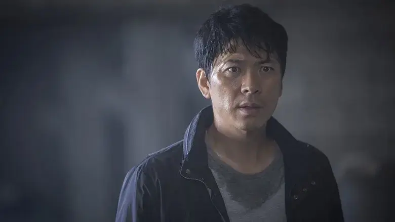 The Deal (2015)