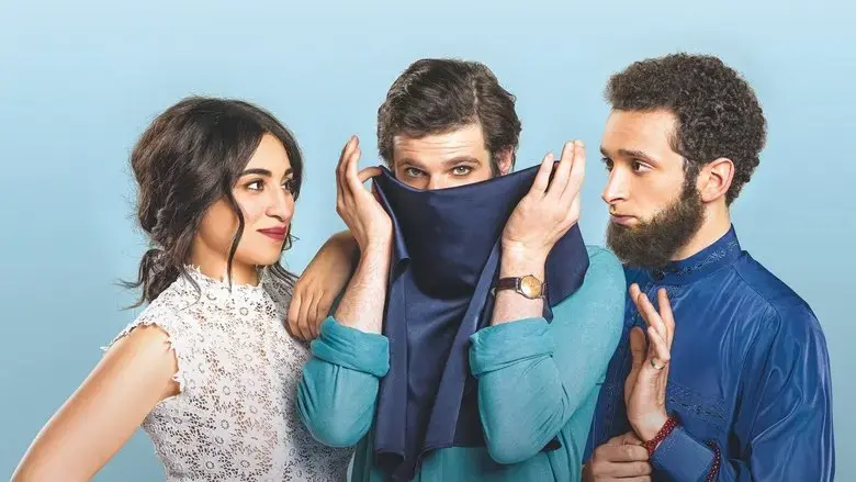 Some Like It Veiled (2017)