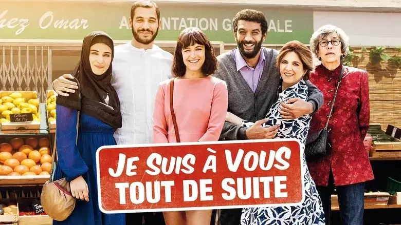 I'm All Yours (2015)