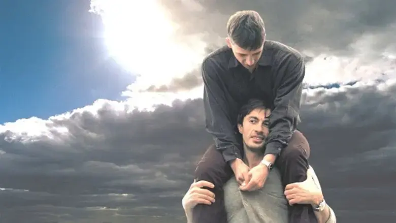 Father and Son (2003)