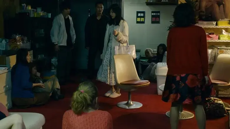 Taitoru, kyozetsu (2019)