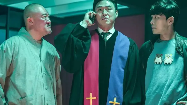 Holy Punch (2024)