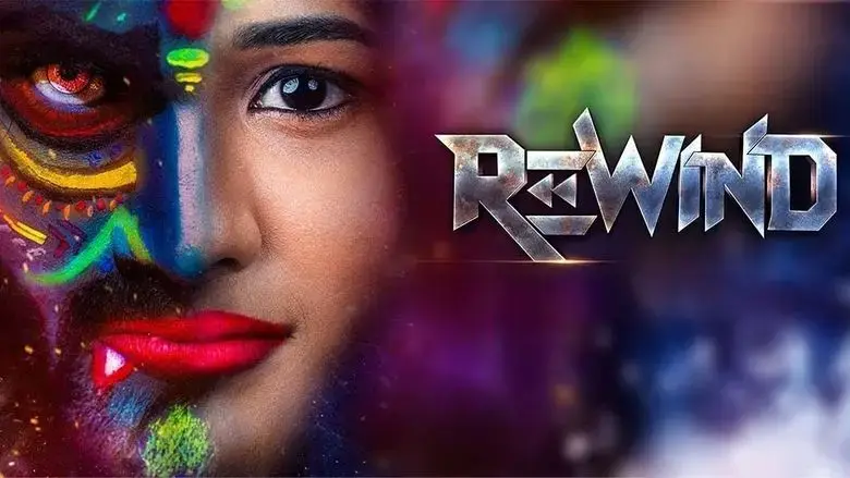 Rewind (2024)