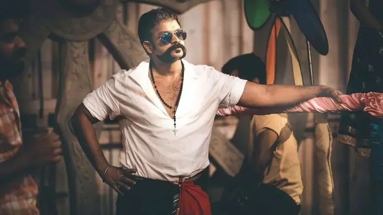 Aadu - Oru Bheegara Jeevi Aanu 2 (2017)