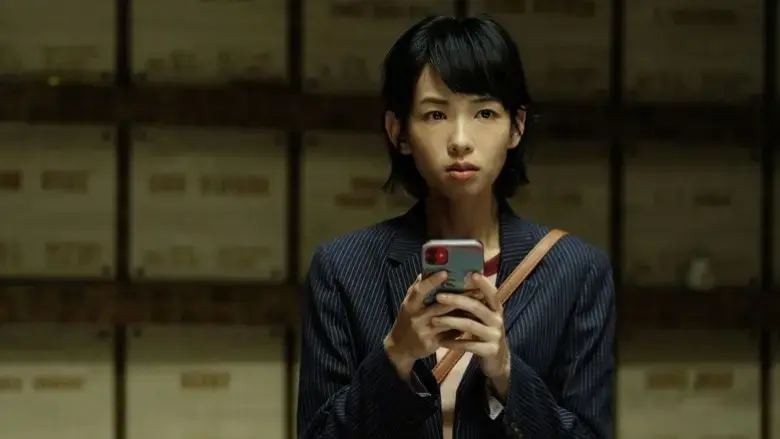 Din dzi ling (2023)