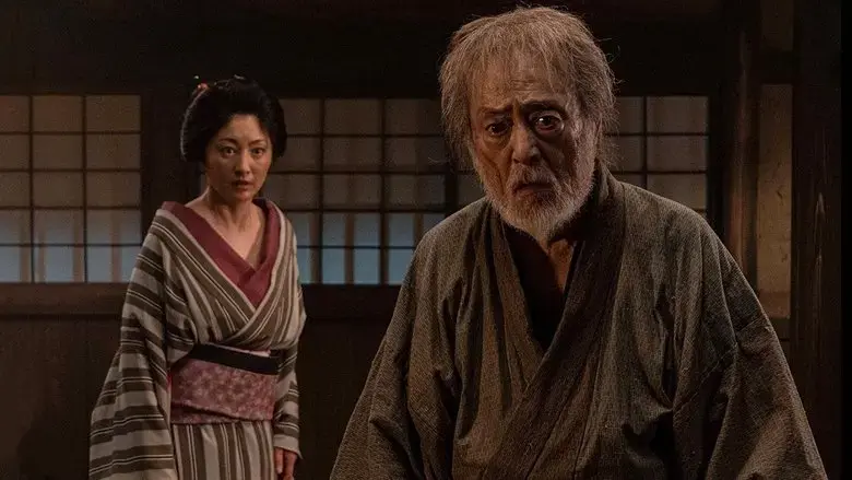 Kikyo (2019)