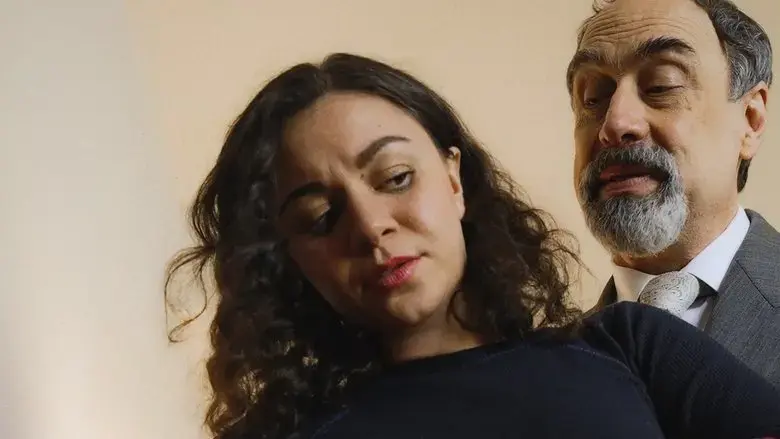 The Nanny (2023)