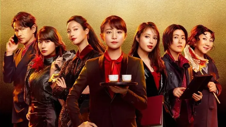 Seven Secretaries: The Movie (2022)