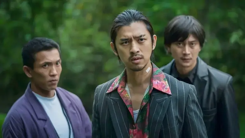 Gui che (2021)