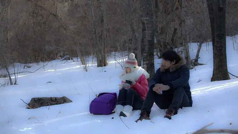 When Winter Screams (2013)