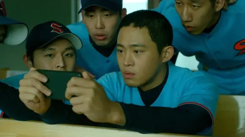 Not Out (2021)