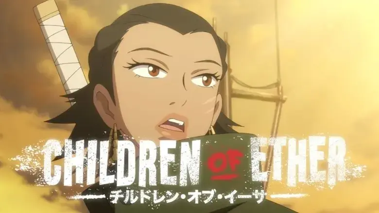 Children of Ether (2017)