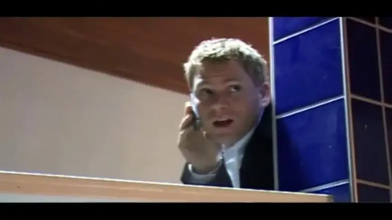 Journalisten, skivsamlaren och vaktmastaren (2008)
