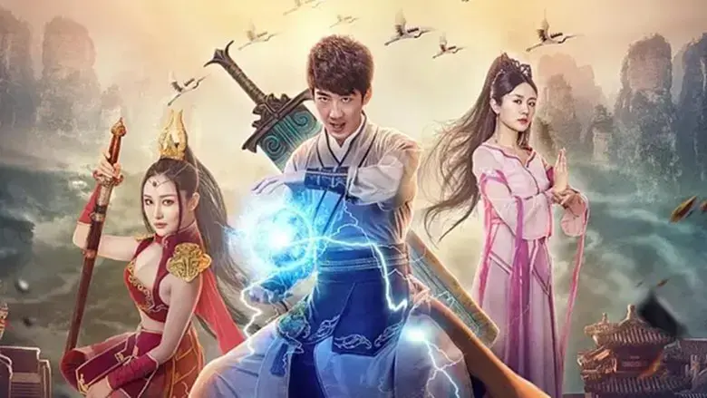 Dragon Sword: Outlander (2021)