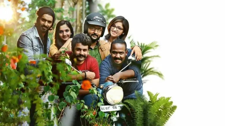 Kinavally (2018)