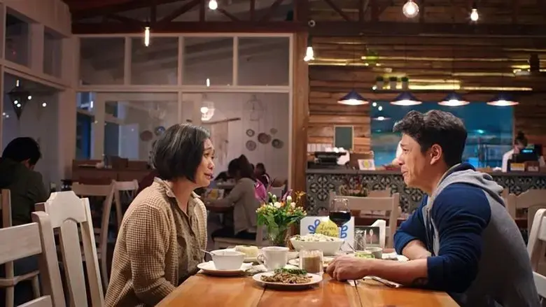 Ang babae sa septic tank 2: #ForeverIsNotEnough (2016)