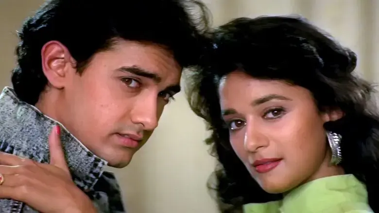 Dil (1990)