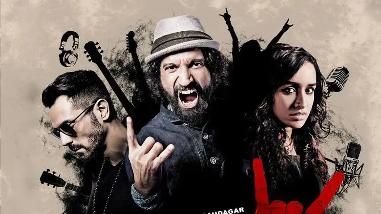 Rock on 2 (2016)