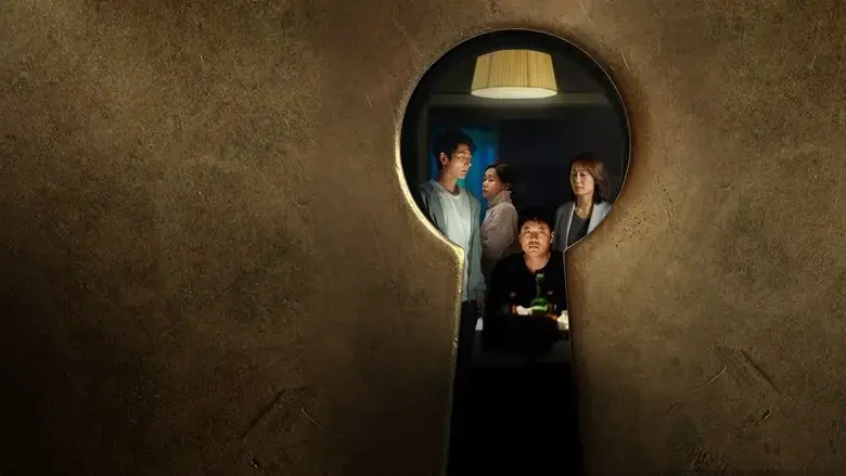 Don't Open the Door (2023)