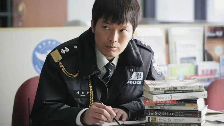 Going by the Book (2007)