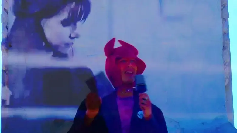 The Damned Shoegaze (2025)