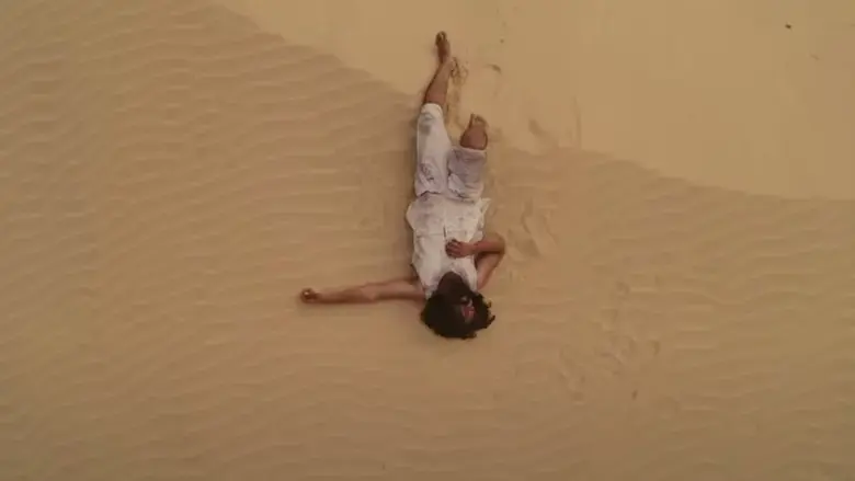 Baloch (2023)