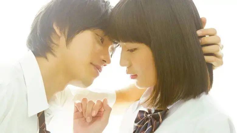 Say 'I Love You' (2014)