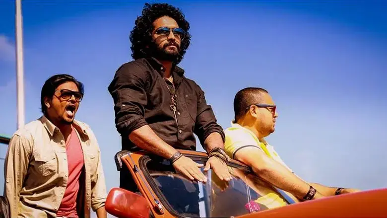 Rockstar (2015)