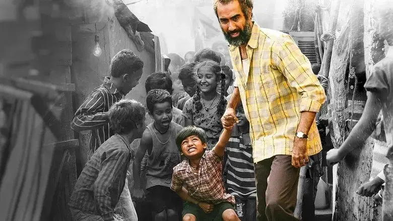Halkaa (2018)