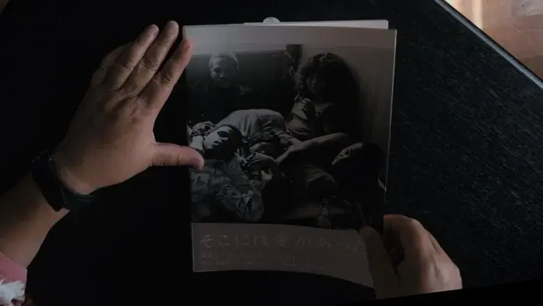 From Okinawa with Love (2024)