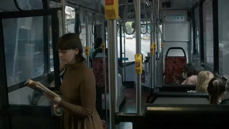 Distance (2023)