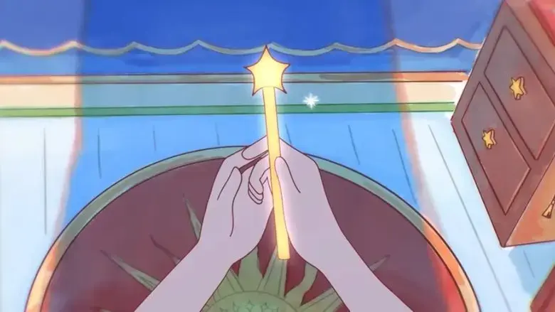 Illusion (2024)
