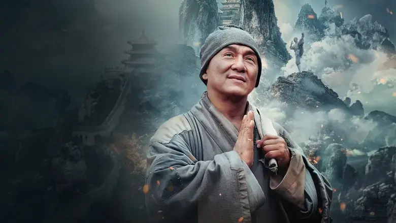 Shaolin (2011)
