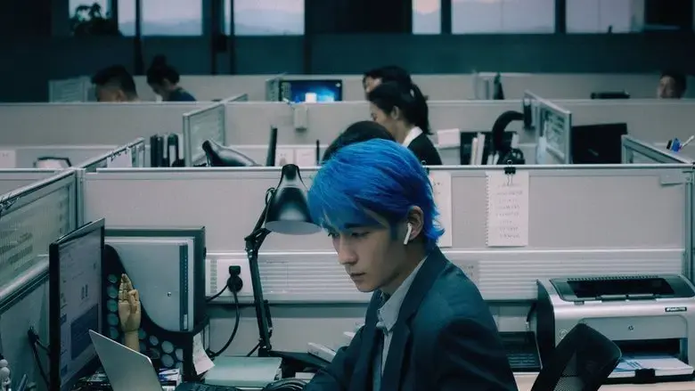 Land of Broken Hearts (2024)