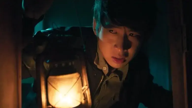 Family Curse (2017)
