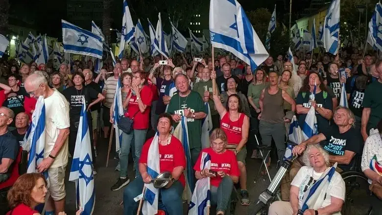 Israel: Ministers of Chaos (2024)