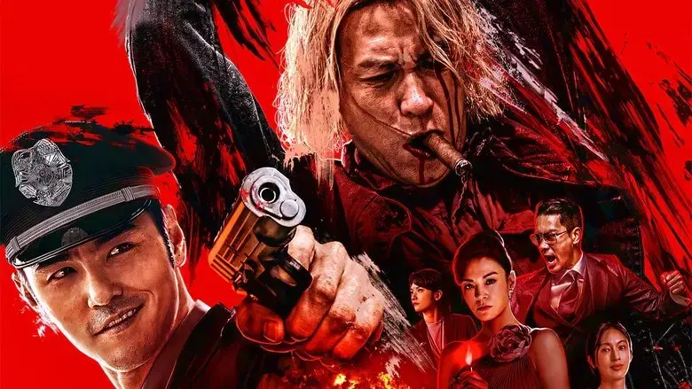 Go for Broke (2024)