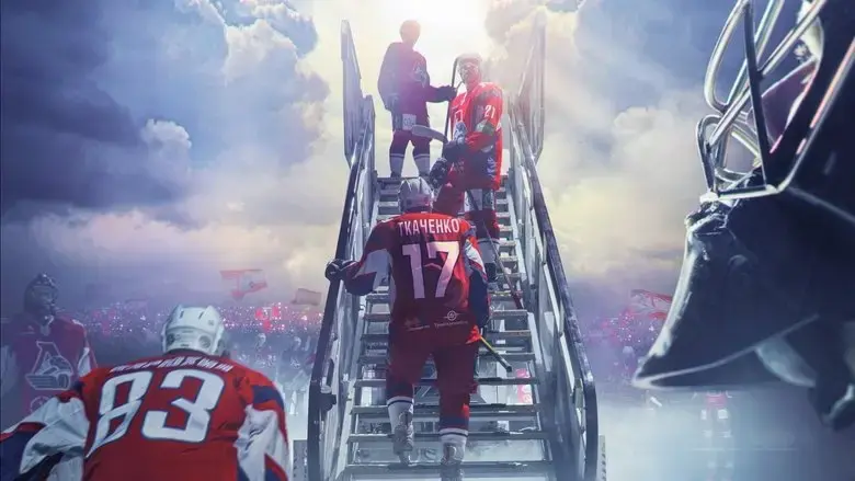 Heavenly Team (2021)