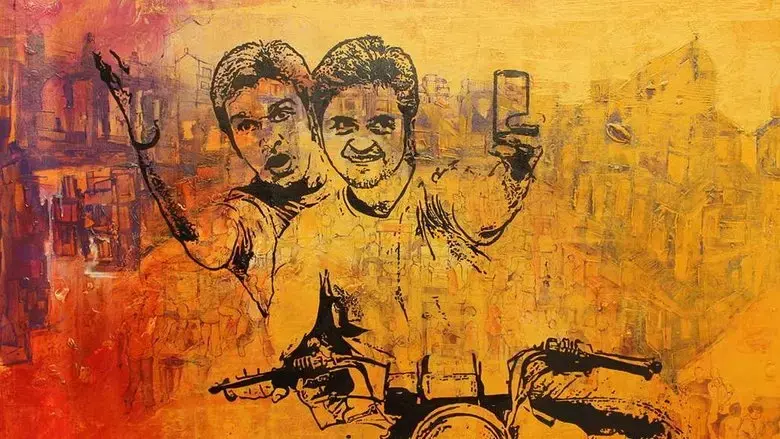 Bey Yaar (2014)
