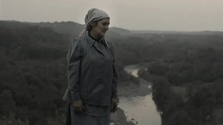 Sofichka (2016)