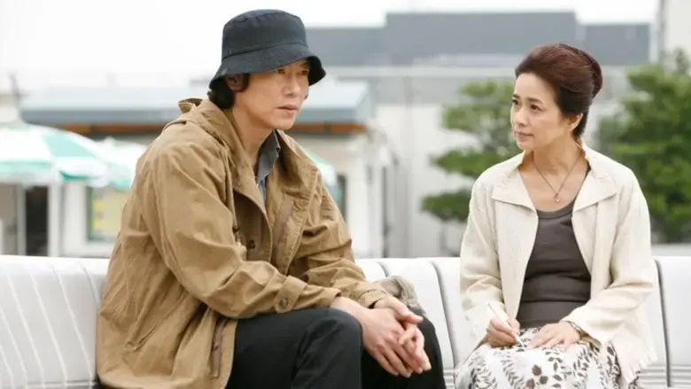 Awakening (2007)
