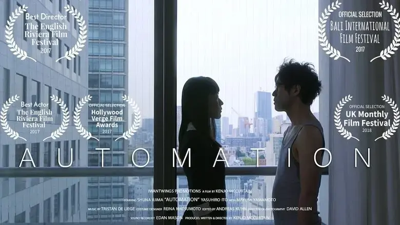 Automation (2018)